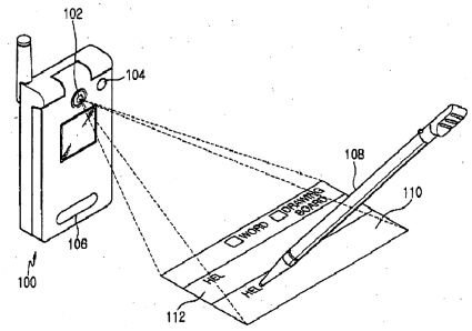 samsung virtual display