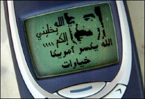 sms_saddam.jpg